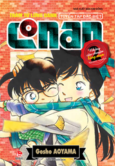 Thám tử lừng danh Conan - Tuyển tập đặc biệt - Những câu chuyện lãng mạn