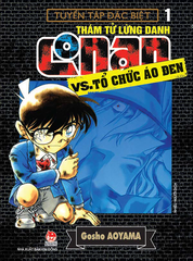 Thám tử lừng danh Conan - Tuyển tập đặc biệt - Vs. Tổ chức áo đen
