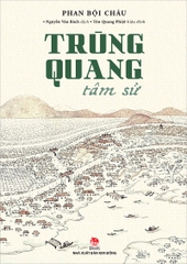 Trùng Quang tâm sử