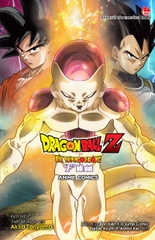 Dragon Ball Z Anime Comics - "F" hồi sinh