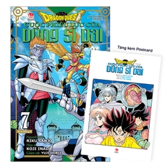 (Tập lẻ) Dragon Quest - Cuộc phiêu lưu của Dũng sĩ Dai