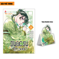 (Tập lẻ) Dược sư tự sự (Manga)