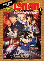 Combo Thám tử lừng danh Conan - Hoạt hình màu - Viên đạn đỏ (2 tập)