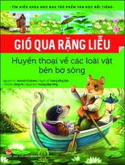 Gió qua rặng liễu - Huyền thoại về các loài vật bên bờ sông (2017)