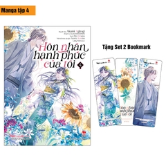 Hôn nhân hạnh phúc của tôi (Manga)