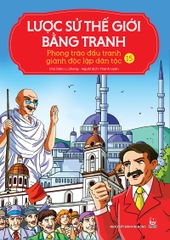 Combo - Lược sử thế giới bằng tranh (17 cuốn)