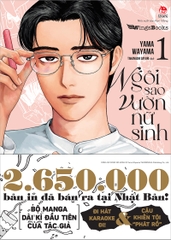 Ngôi sao vườn nữ sinh - Tập 1