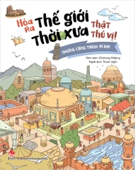 Hóa ra thế giới thời xưa thật thú vị! - Những công trình vĩ đại