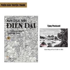 (Tập lẻ) Nơi dãy núi điên dại (Manga)