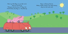 Thế giới của Peppa - Cầu vồng