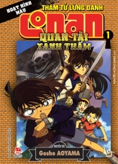 Thám tử lừng danh Conan - Hoạt hình màu -  Quan tài xanh thẳm - Tập 1