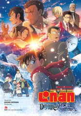 Thám tử lừng danh Conan - Dư ảnh của độc nhãn - Special Booklet