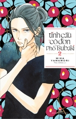 (Tập lẻ) Tinh cầu cô đơn phố Tsubaki