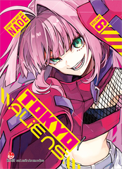 (Tập lẻ) Tokyo Aliens