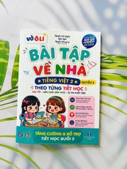 Bài tập về nhà tiếng việt lớp 2 quyển 3