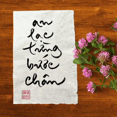 Thư Pháp Gốc Tiếng Việt 20x30