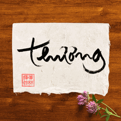 Thư Pháp gốc Tiếng Việt 15x20