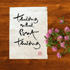 Thư Pháp gốc Tiếng Việt 30x40