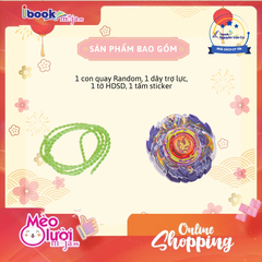 (TOP SPINNER) CON QUAY RANDOM GEAR LUMIERE TSP-A-017