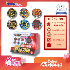 (TOP SPINNER) CON QUAY RANDOM GEAR BLAST TSP-A-015