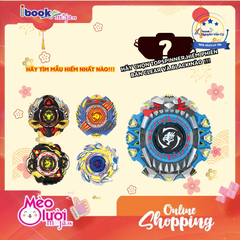 (TOP SPINNER) CON QUAY RANDOM GEAR LIGRIS TSP-A-016