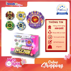 (TOP SPINNER) CON QUAY RANDOM GEAR LUMIERE TSP-A-017