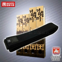 Đai Đen Taekwondo Mooto Cao Cấp Hộp Giấy Sang Trọng | Giá Sỉ & Lẻ