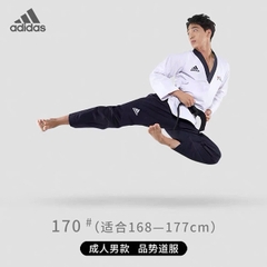 Võ Phục Quyền Taekwondo Adidas Chính Hãng – Chuẩn Thi Đấu Poomsae