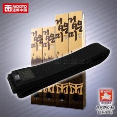 ĐAI ĐEN MOOTO 3