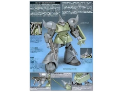 HGUC 1/144 GELGOOG MARINE