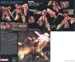 HGUC 1/144 MESSER TYPE-F01