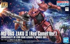 HGUC 1/144 ZAKU II (RED COMET VER.)