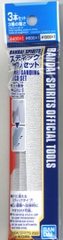 GIẤY NHÁM BANDAI SPIRITS SANDING STICK FILE SET