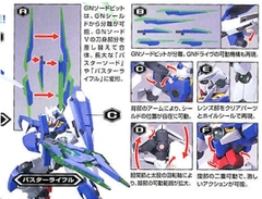 HG00 1/144 00 QAN[T]