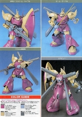 HGUC 1/144 GELGOOG MARINE CIMA GARAHAU CUSTOM