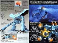 HGUC 1/144 HY-GOGG