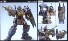 HGUC 1/144 GM QUEL