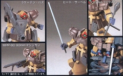 HGUC 1/144 DOM TROPEN SAND BROWN