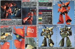 MG 1/100 GELGOOG CANNON