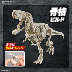 MÔ HÌNH KHỦNG LONG PLANNOSAURUS Tyrannosaurus