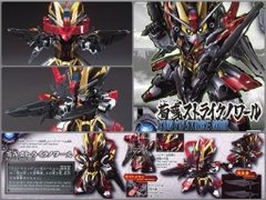 SD SANGOKU SOKETSUDEN XUN YU STRIKE NOIR