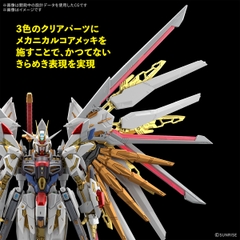 Đặt trước - [PRE-ORDER] - MGEX 1/100 MIGHTY STRIKE FREEDOM GUNDAM - Trả hàng tháng 4 -2027