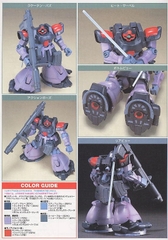 HGUC 1/144 DOM TROPEN