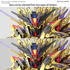 SDW HEROES QIONGQI STRIKE FREEDOM GUNDAM