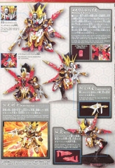 SD SANGOKU SOKETSUDEN GAN NING CROSSBONE GUNDAM