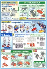 MEGA SIZE MODEL 1/48 RX-78-2 GUNDAM