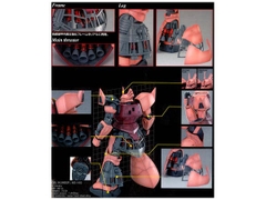 MG 1/100 CHAR GELGOOG ver.2.0