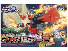 MÔ HÌNH POKÉPLA COLLECTION 37  SELECT SERIES MEGA BURSYAMO