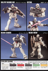 HGUC 1/144 GM COMMAND