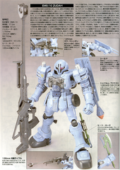 HGUC 1/144 ZUDAH